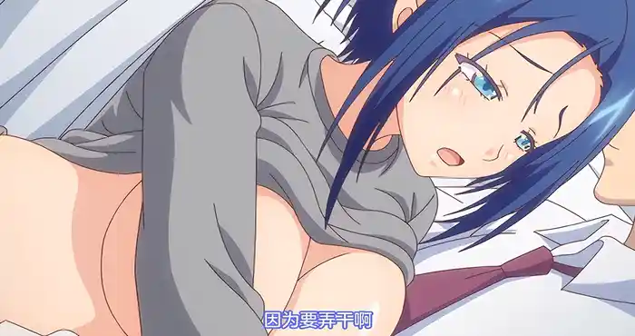 Snipaste 2024 02 02 17 03 20 未必之戀1[动漫/里番/日系/NTR]