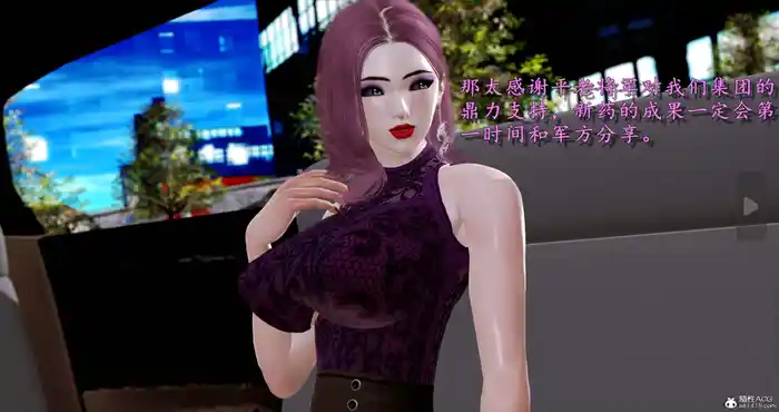 Snipaste 2024 02 06 23 14 01 奴役三界00-23(完)[漫画][完整版/熟女/3D全彩][中文][2.29GB]