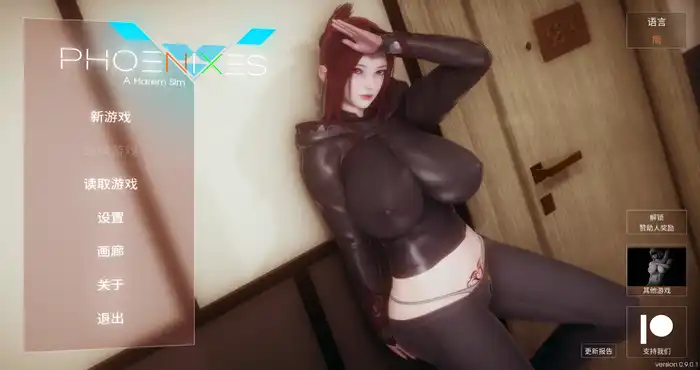 Snipaste 2024 02 14 02 18 05 凤凰 /Phoenixes V12官方中文版+赞助码[国风SLG/美德新作] PC+安卓