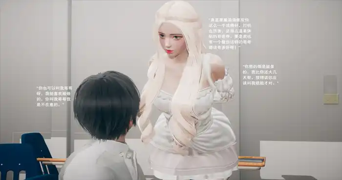 Snipaste 2024 02 14 23 10 47 我的妹妹和女友不可能变成巨大娘01-03[漫画/中文/3D全彩] [104MB]