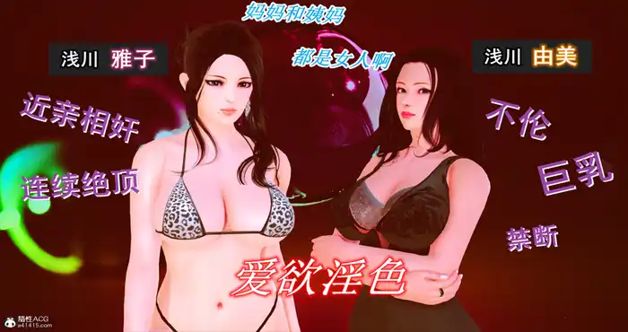 Snipaste 2024 02 17 19 03 40 爱与银色[漫画/中文/三十六烦恼/熟女] [211MB]