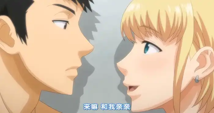 Snipaste 2024 02 19 01 08 28 第一次的人妻/初めてのヒトヅマ 第四话【里番/动漫/NTR/人妻/淑女】