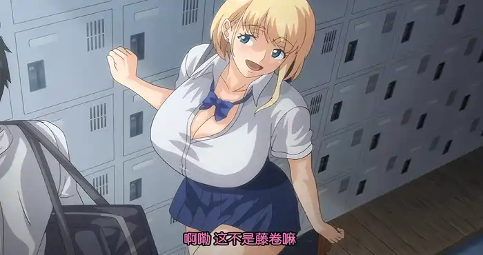 Snipaste 2024 02 19 01 09 17 第一次的人妻/初めてのヒトヅマ 第五话【里番/动漫/NTR/人妻/淑女】