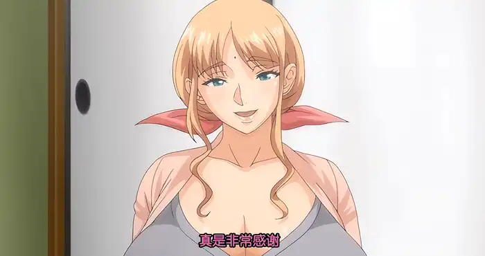 Snipaste 2024 02 19 01 09 30 第一次的人妻/初めてのヒトヅマ 第五话【里番/动漫/NTR/人妻/淑女】