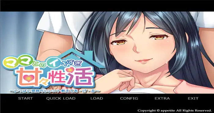 Snipaste 2024 02 21 22 41 34 和妈妈过度甜蜜的H生活~教我很多舒服的事情/ママとのイキすぎ甘々杏活～いっぱい気持ちいいコト教えてあ AI汉化版+全CG存档【ADV/日系游戏】PC游戏