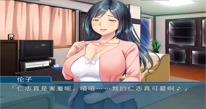 Snipaste 2024 02 21 23 22 42 和妈妈过度甜蜜的H生活~教我很多舒服的事情/ママとのイキすぎ甘々杏活～いっぱい気持ちいいコト教えてあ AI汉化版+全CG存档【ADV/日系游戏】PC游戏