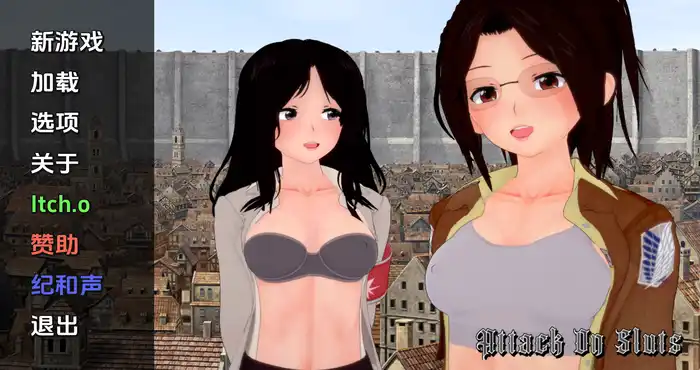 Snipaste 2024 02 23 12 55 20 对荡妇的攻击Attack on Sluts v0.37汉化版【欧美SLG/动态】PC+安卓