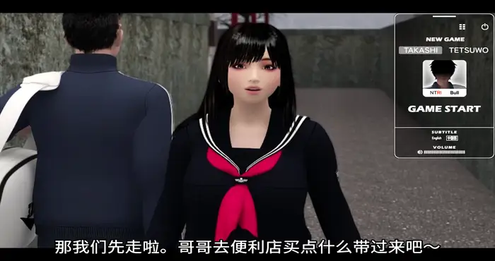 Snipaste 2024 02 26 18 00 07 FRIENDS GAME 官方中文版 [爆款SLG/动画/NTR/梅麻呂/3D] PC游戏