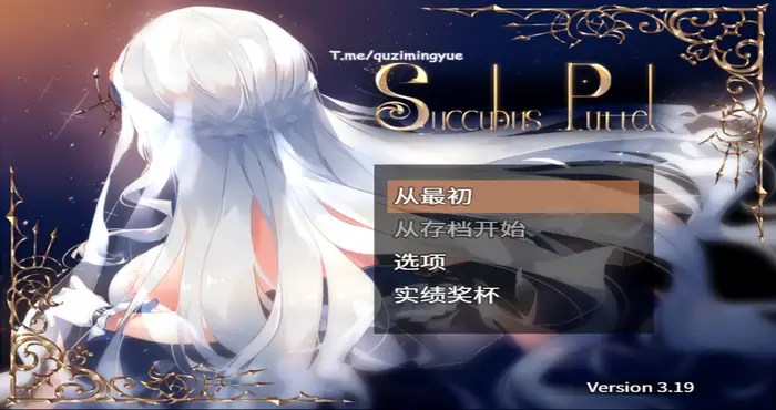 Snipaste 2024 02 27 19 48 22 Succubus Puttel [RPG游戏/无马/日系/免Steam] PC游戏