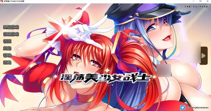 Snipaste 2024 02 27 19 56 35 淫荡美少女战士中出星爱 官方中文版【ADV游戏/日系/无马/免Steam】PC游戏