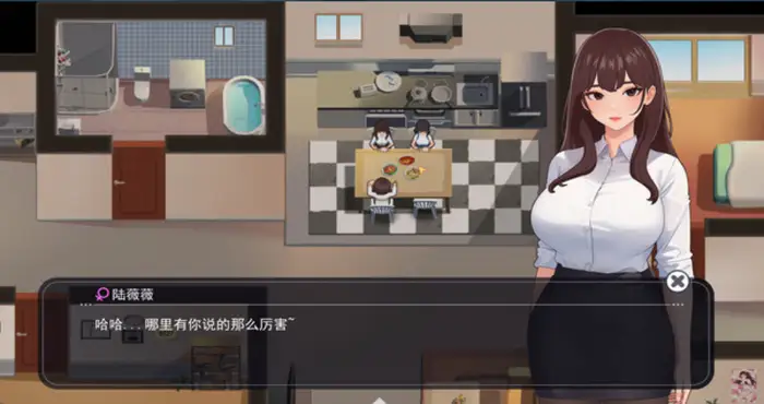 Snipaste 2024 02 28 22 03 50 职场幻想 在充满爱意的小镇性福生活的故事/Workspace Fantasy Ver1.2.17.9 官方中文版【SLG游戏/动态/无马/免Steam】PC游戏