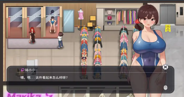 Snipaste 2024 02 28 22 03 55 职场幻想 在充满爱意的小镇性福生活的故事/Workspace Fantasy Ver1.2.17.9 官方中文版【SLG游戏/动态/无马/免Steam】PC游戏