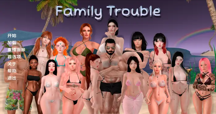 家庭麻烦 Family Trouble v0.9.41汉化版【欧美SLG/无马/动态】PC+安卓插图 家庭麻烦 Family Trouble v0.9.41汉化版【欧美SLG/无马/动态】PC+安卓插图