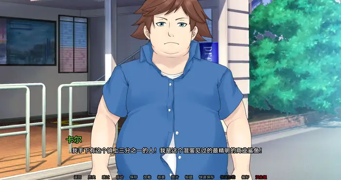 Snipaste 2024 03 10 04 42 41 梅禅仙人 Umichan Sentoryu v1.5 Renpy Remake 汉化版 [日系SLG/汉化/动态] PC+安卓