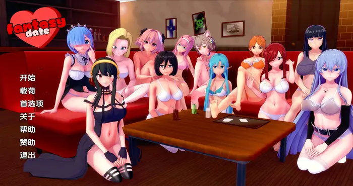 梦幻约会 Fantasy Date v0.30汉化版【欧美SLG/汉化/动态】PC+安卓插图
