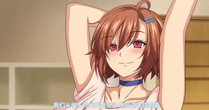 Snipaste 2024 03 28 14 29 45 NO 猥婦 NO LIFE！1[动画] [中文/NTR/无马/日系]