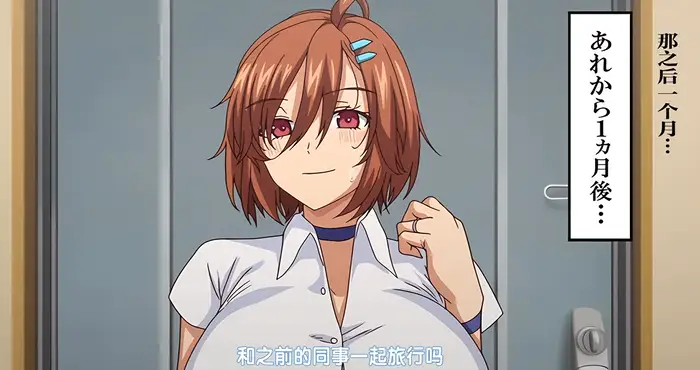 Snipaste 2024 03 28 14 32 54 NO 猥婦 NO LIFE！1[动画] [中文/NTR/无马/日系]