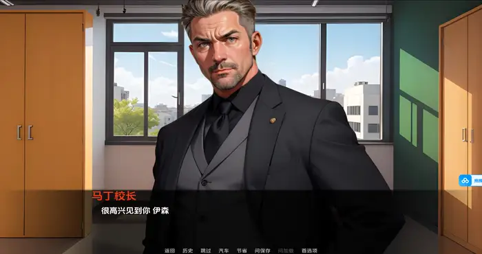 Snipaste 2024 04 07 02 50 04 送货 Delivery! v1.0汉化版【欧美SLG/汉化/动态】PC+安卓