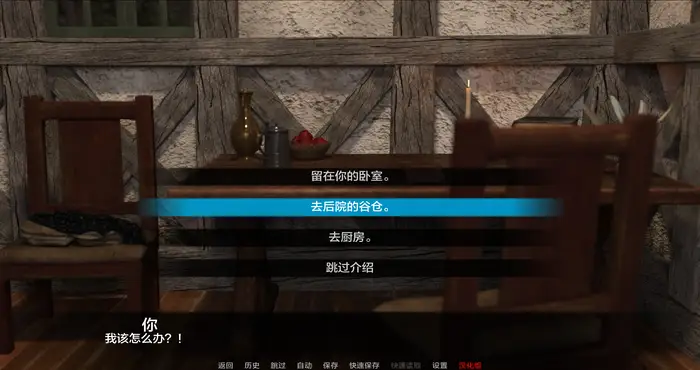 Snipaste 2024 04 07 03 10 21 猎魔人 Witcher Hunt v0.16 汉化版【欧美SLG/AIGPT汉化/3D】PC+安卓
