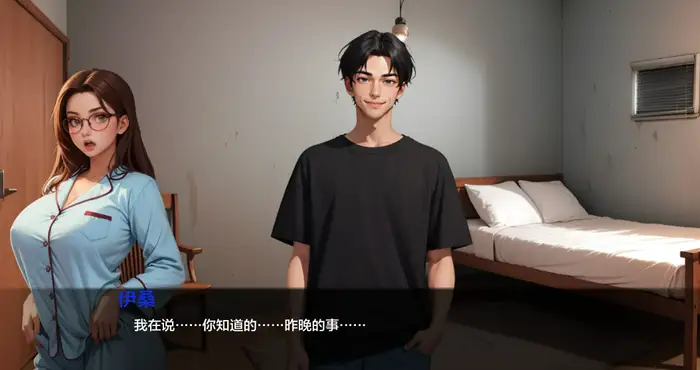 Snipaste 2024 04 07 16 44 07 送货 Delivery! v1.0汉化版【欧美SLG/汉化/动态】PC+安卓