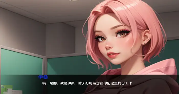 Snipaste 2024 04 07 16 44 13 送货 Delivery! v1.0汉化版【欧美SLG/汉化/动态】PC+安卓