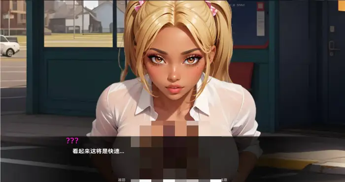 Snipaste 2024 04 07 16 44 45 送货 Delivery! v1.0汉化版【欧美SLG/汉化/动态】PC+安卓