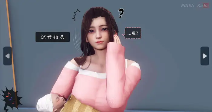 Snipaste 2024 04 08 22 46 41 天伦正篇-聂倩篇01-03+番外-苏婀晴篇01-03(完)[NTR] [中文][3D全彩]
