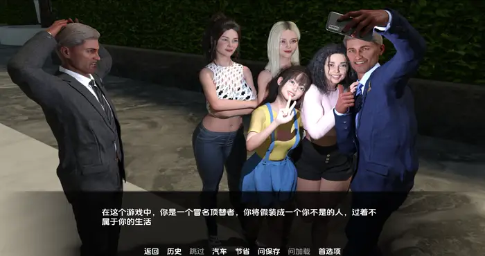 Snipaste 2024 04 09 00 47 06 假父亲Fake Father 第二季0.1【欧美SLG/汉化/动态】 PC+安卓