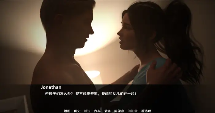 Snipaste 2024 04 09 00 47 25 假父亲Fake Father 第二季0.1【欧美SLG/汉化/动态】 PC+安卓