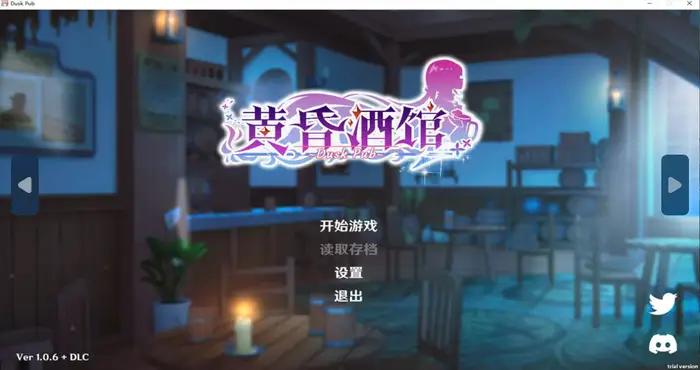 Snipaste 2024 04 16 18 54 27 黄昏酒馆 v1.1.5官方中文【SLG游戏/无马】PC游戏