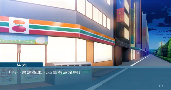 Snipaste 2024 04 19 17 03 55 人妻店长的痴态勤务～夜勤兼职的享受方式～[ADV游戏/无马/免Steam] PC游戏