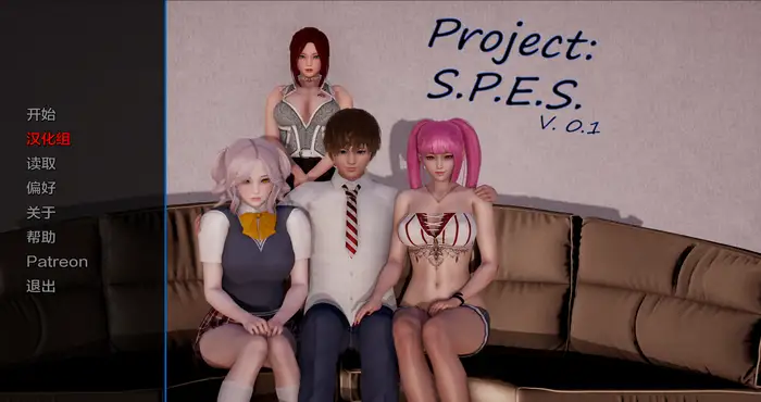 Snipaste 2024 04 19 22 35 44 项目： S.P.E.S. Project: S.P.E.S. v0.9汉化版【亚洲SLG/AIGPT汉化/3D】PC+安卓