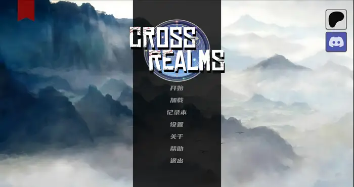 Snipaste 2024 04 19 22 42 58 跨领域 Cross Realms v0.3.0汉化版【国风SLG/汉化/动态】PC+安卓