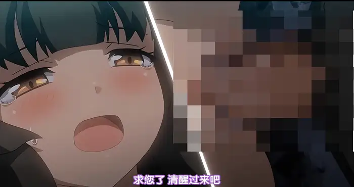 Snipaste 2024 04 22 03 37 09 シニシスタ 第二話 母と子[动漫/2D里番/汉化/无马/日系/魔物娘]
