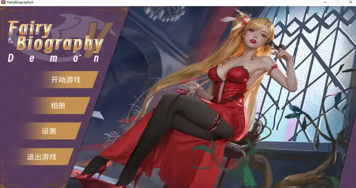 Snipaste 2024 04 24 20 26 34 Fairy Biography5 : Demon 官中【PUZ游戏/无马】PC游戏