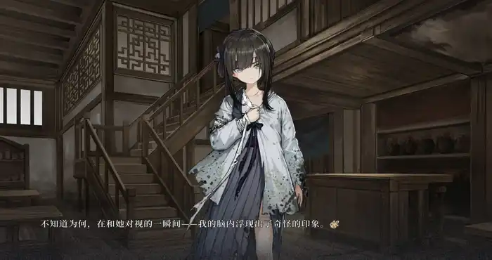 Snipaste 2024 04 28 01 58 31 饿殍:明末千里行 V1.30官方中文版【ADV游戏】PC游戏