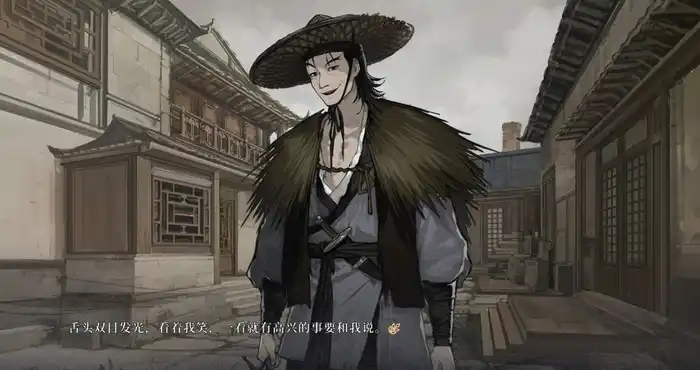 Snipaste 2024 04 28 01 58 40 饿殍:明末千里行 V1.30官方中文版【ADV游戏】PC游戏