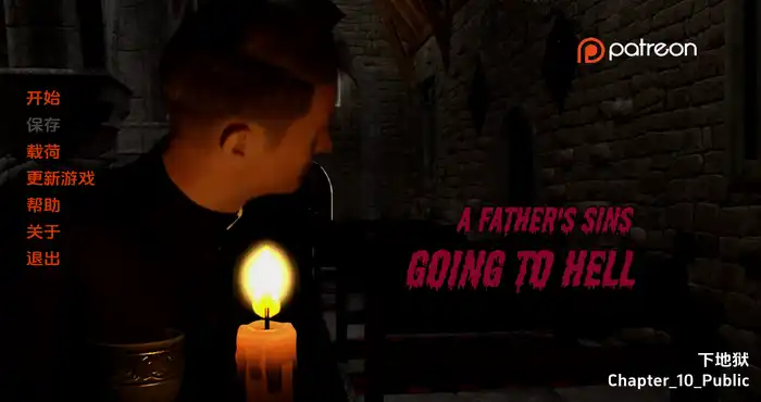 Snipaste 2024 04 29 01 45 15 一个父亲的罪孽A Father's Sins - Going to Hell Ch. 10汉化版【欧美SLG/汉化/动态】PC+安卓