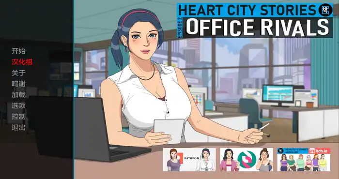 Snipaste 2024 04 30 22 41 10 心城物语 第2集：办公室对手 Heart City Stories Episode 2: Office Rivals [Ch.4 v0.4.09汉化版]【亚洲SLG/AIGPT汉化/2D】PC+安卓