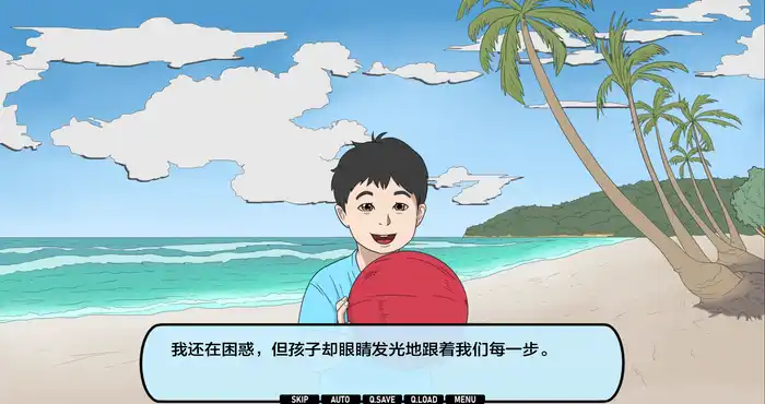 Snipaste 2024 04 30 22 41 18 心城物语 第2集：办公室对手 Heart City Stories Episode 2: Office Rivals [Ch.4 v0.4.09汉化版]【亚洲SLG/AIGPT汉化/2D】PC+安卓