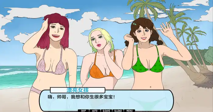 Snipaste 2024 04 30 22 41 26 心城物语 第2集：办公室对手 Heart City Stories Episode 2: Office Rivals [Ch.4 v0.4.09汉化版]【亚洲SLG/AIGPT汉化/2D】PC+安卓