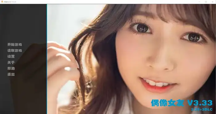 201024yta8wn8auwh11way 偶像女友 Ver3.33 重制正式官中版+DLC /Idol Girlfriend 【神作/真人/完结/原生】【真人/官中/全动态/全CV/完结/原生/免steam】PC游戏
