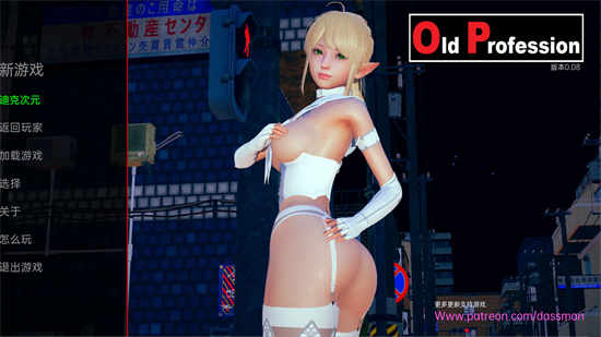 QQ截图20221115235307 旧职业 Old Profession 0.9308汉化版[亚洲SLG/动态]PC+安卓
