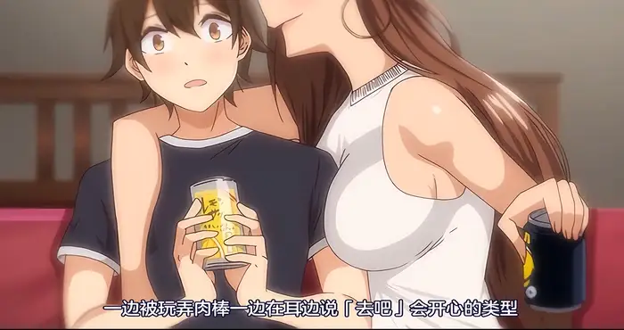 Snipaste 2024 05 05 01 51 15 今泉家似乎變成辣妹的聚會所了 4 【2D动漫/日系/里番/汉化/雷火剑/多人/逆强制】