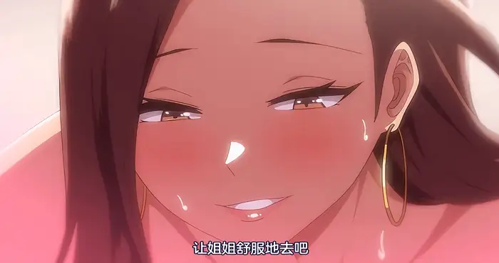 Snipaste 2024 05 05 01 51 31 今泉家似乎變成辣妹的聚會所了 4 【2D动漫/日系/里番/汉化/雷火剑/多人/逆强制】