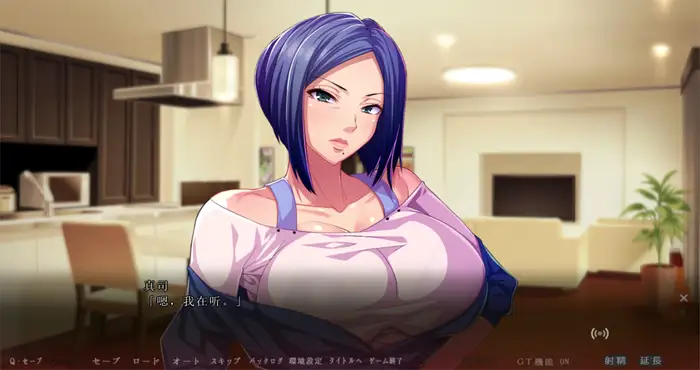 Snipaste 2024 05 05 21 00 17 渴望我的妻子和岳母俺を欲しがる妻と義母 AI汉化版 [ADV游戏/汉化/日系] PC游戏