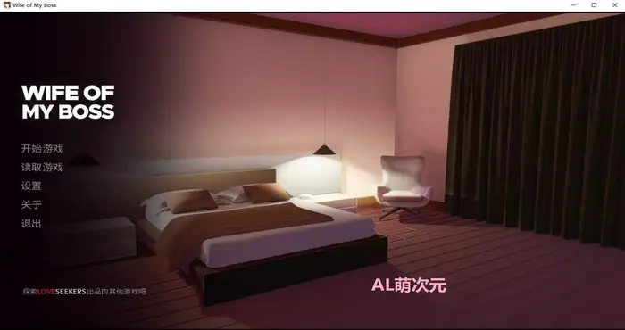 Snipaste 2024 05 08 22 28 10 我跟上司老婆的二三事/Wife of My Boss 官方中文步兵版【SLG游戏/2D/】PC游戏