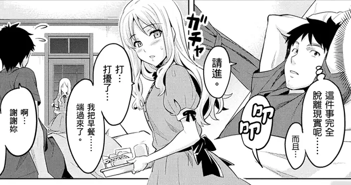 Snipaste 2024 05 09 00 42 46 姊妹調教飼育者 [武田弘光][2D/漫画/中国翻訳] [無修正] [DL版][278MB]