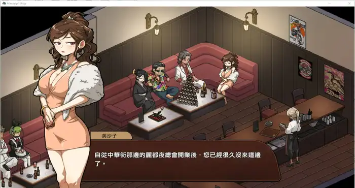 Snipaste 2024 05 13 22 14 37 情欲古式按摩店 -沉迷秘密服务的母女们-v1.97官方中文[SLG游戏/无马] PC+安卓