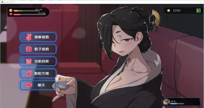 Snipaste 2024 05 13 22 14 46 情欲古式按摩店 -沉迷秘密服务的母女们-v1.97官方中文[SLG游戏/无马] PC+安卓